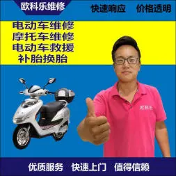 商丘市电动轮椅维修，商丘市轮椅换胎，轮椅组装，轮椅补胎，商丘市轮椅