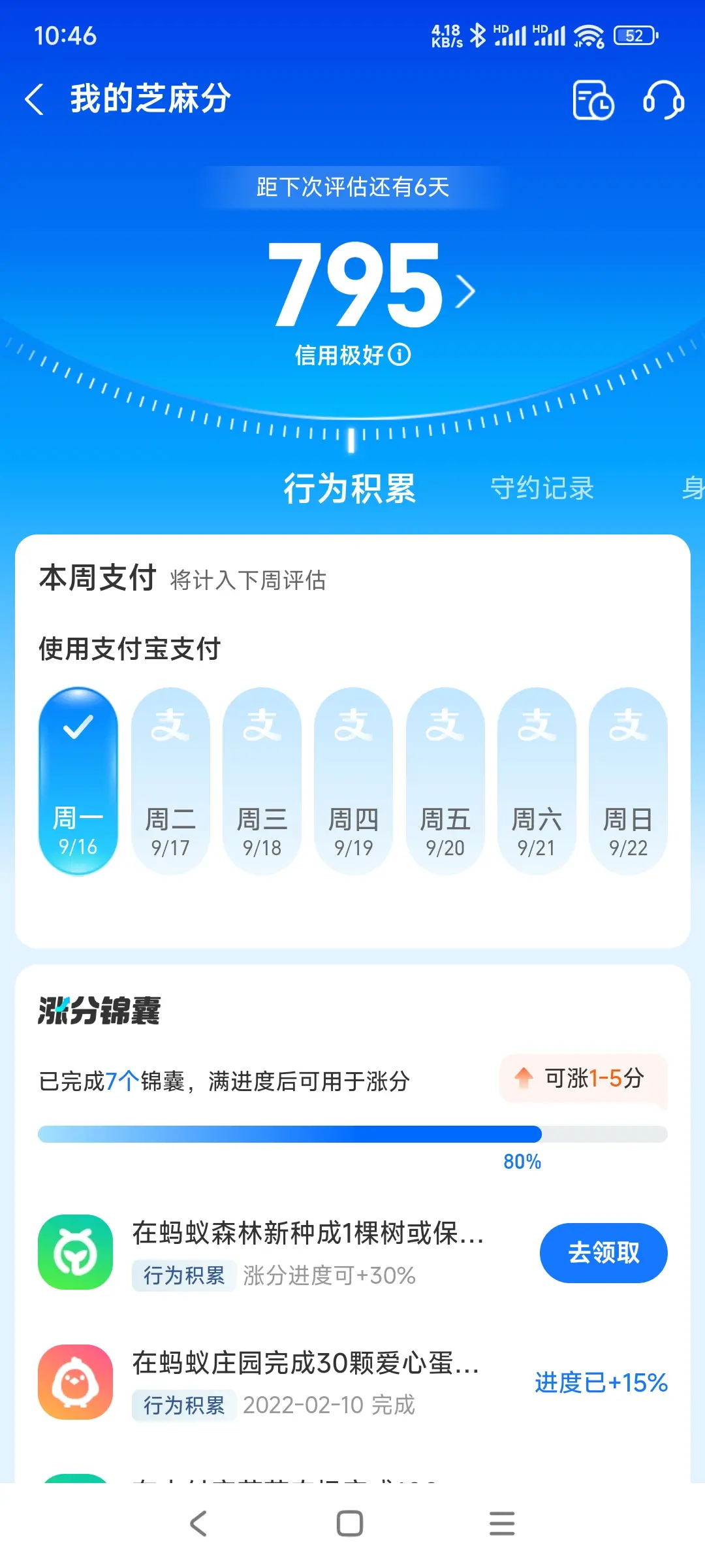 商丘市市内，跑腿，医院开药，陪诊，陪游，代驾，闪送。接送孩子老