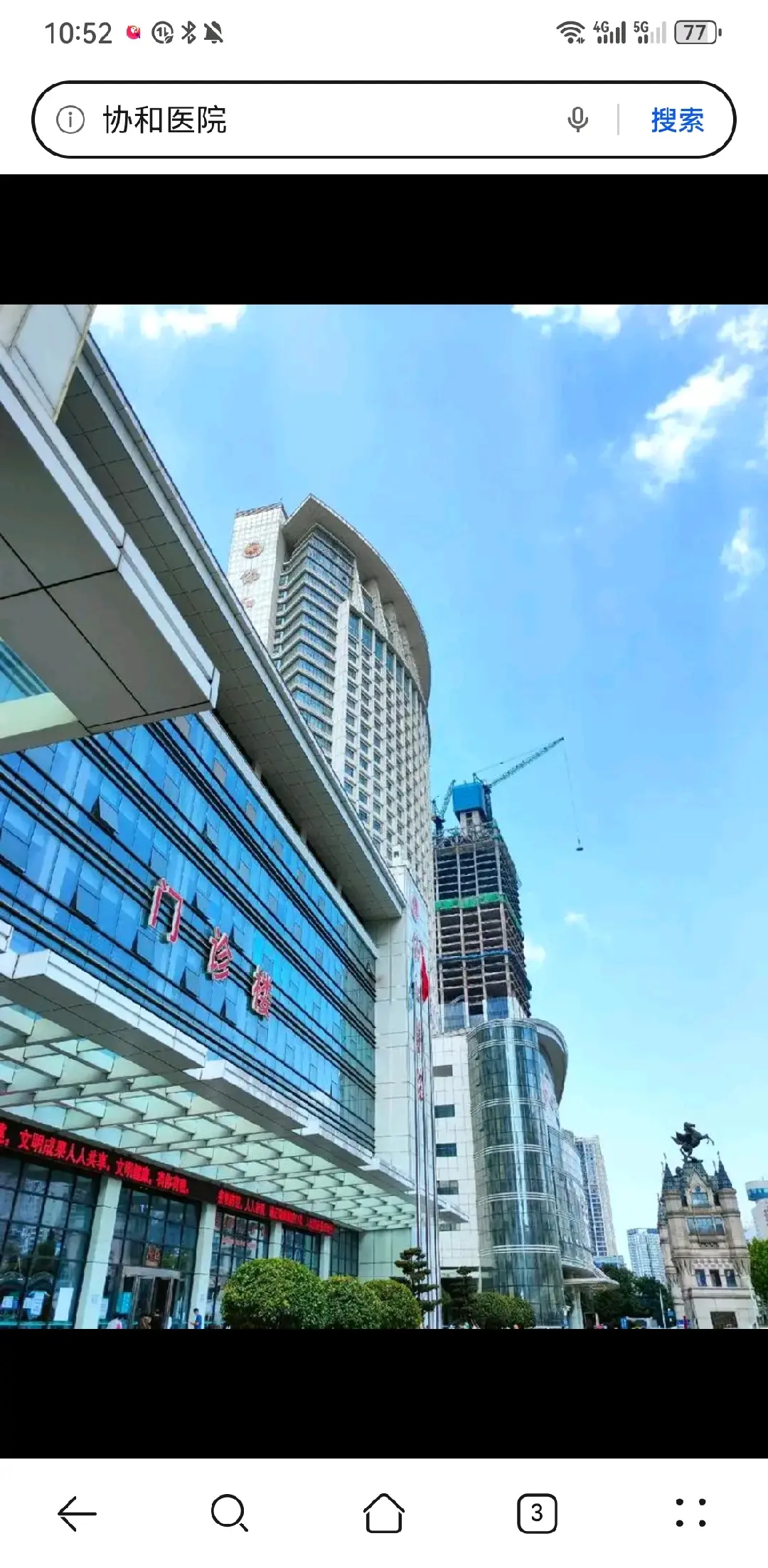 商丘市陪诊服务